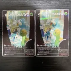 イッヌ様 リクエスト 2点 まとめ商品