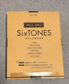 【箱付き美品❣️】SixTONES 公式カレンダー 2022-2023
