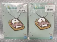 特別2個セット　一番くじ お文具さん ラバスト ラバーマスコット ②