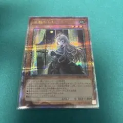 2026年最新】屋敷わらし 25thの人気アイテム - メルカリ