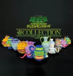 遊戯王カード　壺コレクション　未開封 2025年最新】壺コレクション 遊戯王 未開封の人気アイテム - メルカリ