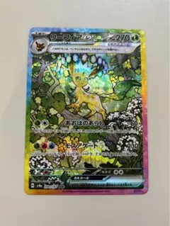 リーフィアex SAR SV8a テラスタルフェスex 200/187 - メルカリ