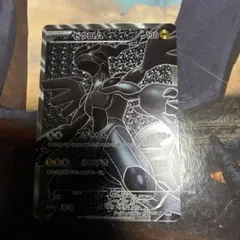 2026年最新】ポケモン カード ゼクロム BW1 SRの人気アイテム - メルカリ