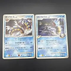 ポケカ ギャラドス4枚セット 312 - メルカリ