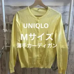 UNIQLO イエロー カーディガン Mサイズ