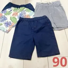 GAPbaby BREEZE 西松屋　パンツ　90㎝　3枚セット