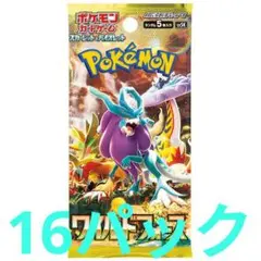 お*す様 ワイルドフォース 16パック