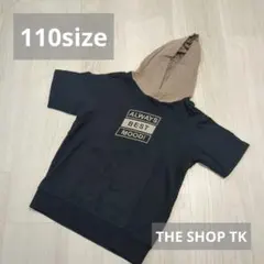 the shop tk