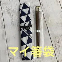 Momozou&Keiko様 リクエスト 3点 まとめ商品