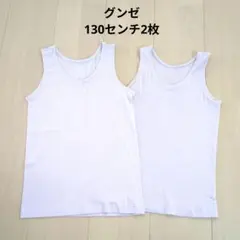 でぃーまむ様 リクエスト 2点 まとめ商品