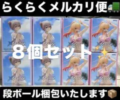 ✨着せ恋 XStellar 乾紗寿叶 喜多川海夢 水着フィギュア ８個セット✨