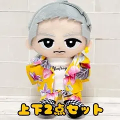 チルぬい　服　すのチル　ぬい服　アロハセットアップ　上下２点セット【S1】