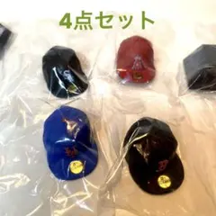 ニューエラ　ガチャガチャ　4点セット
