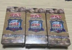 2025年最新】決闘者伝説 プレミアムパック BOXの人気アイテム - メルカリ