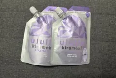 【新品未使用】ウルリス キラメキ ヘアオイル つめかえ 2袋‪セット‪