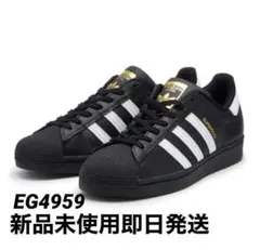 2025年最新】EG4959の人気アイテム - メルカリ