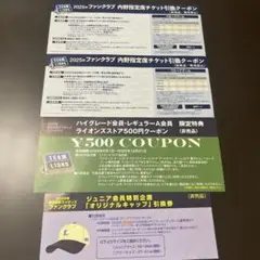 西武ライオンズ 野球
