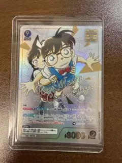 コナン
