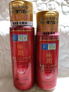 Item thumbnail for item 8dbcc28c-dabd-4197-8cc5-a3b680eb63bf