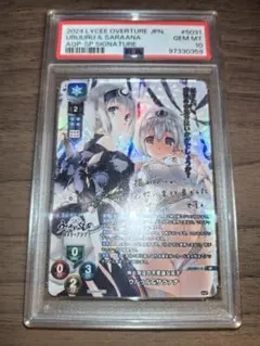 2025年最新】Lycee spの人気アイテム - メルカリ