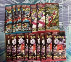 ポケモンカードパック 15個セット