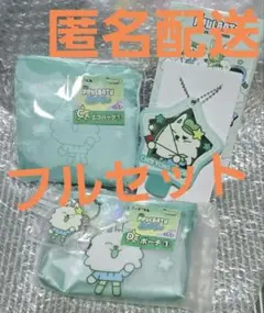 TXT プルバトゥ エニマイくじ ヨンモン スビン フルセット