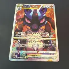 2026年最新】ルカリオvstar sarの人気アイテム - メルカリ