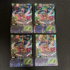 2026年最新】PPPプリンセスの人気アイテム - メルカリ