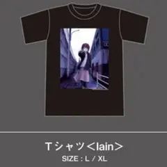 serial experiments lain Tシャツ