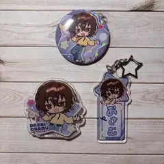 2026年最新】太宰治 缶バッジの人気アイテム - メルカリ