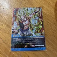 2025年最新】ドラゴンボールデータカードダス ゴジータの人気