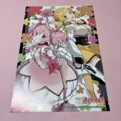 魔法少女まどか☆マギカ ポストカード 巴マミ 鹿目まどか