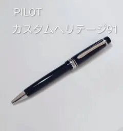 ジャンク】Montblanc シャープペンシル マイスターシュテュック167