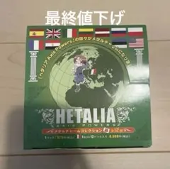2026年最新】ヘタリアまとめ売りの人気アイテム - メルカリ
