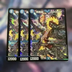 2026年最新】5000VTの人気アイテム - メルカリ