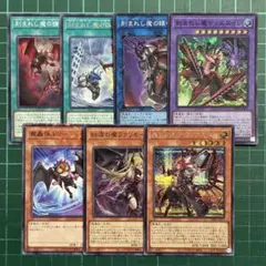 デモンスミス セット おすすめ