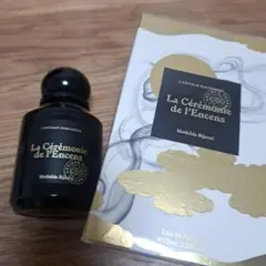 2025年最新】ラルチザン アビサエの人気アイテム - メルカリ