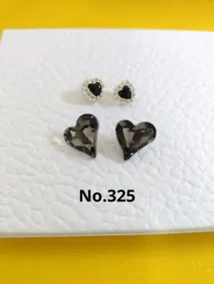 amane様 リクエスト 2点 まとめ商品