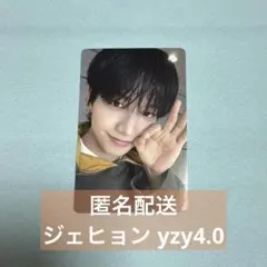 2026年最新】BOY NEXT DOOR ヨントンの人気アイテム - メルカリ