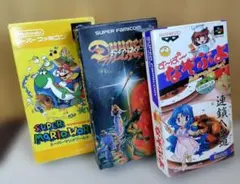 スーパーファミコンソフト✕3