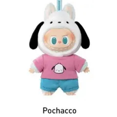 POPMART ラブブ サンリオ ポチャッコ