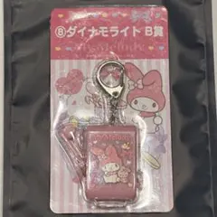 マイメロディ ダイナモライト マイメロ