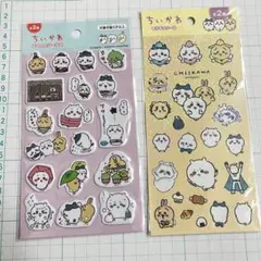 ちいかわ　ぷくっとシール　キラキラシール　２点セット
