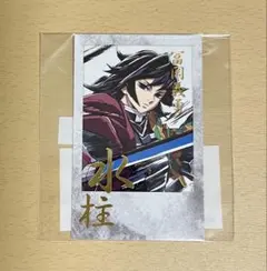 2025年最新】鬼滅の刃 冨岡義勇 ブロマイドの人気アイテム