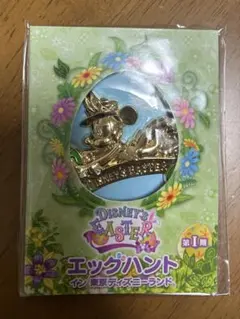 ディズニーランド イースター エッグハント バッグチャーム