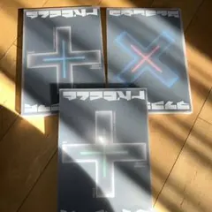 TXT FREEZE アルバム 3種セット
