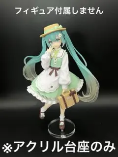 2025年最新】初音ミク Fashion フィギュア Countryの人気アイテム