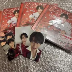 曽野舜太 ソロ盤コンプセット