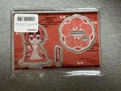 2025年最新】ちょこらび まいたけの人気アイテム - メルカリ