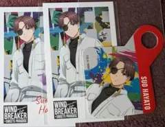 蘇枋隼飛 キャラクターグッズ